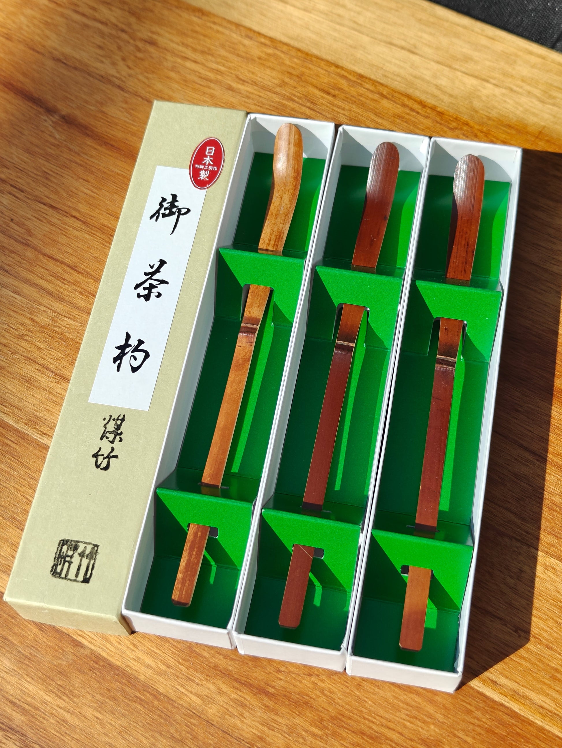 Smoked Bamboo Tea Scoop Chashaku | Chikumeido 竹畔作 My Store
