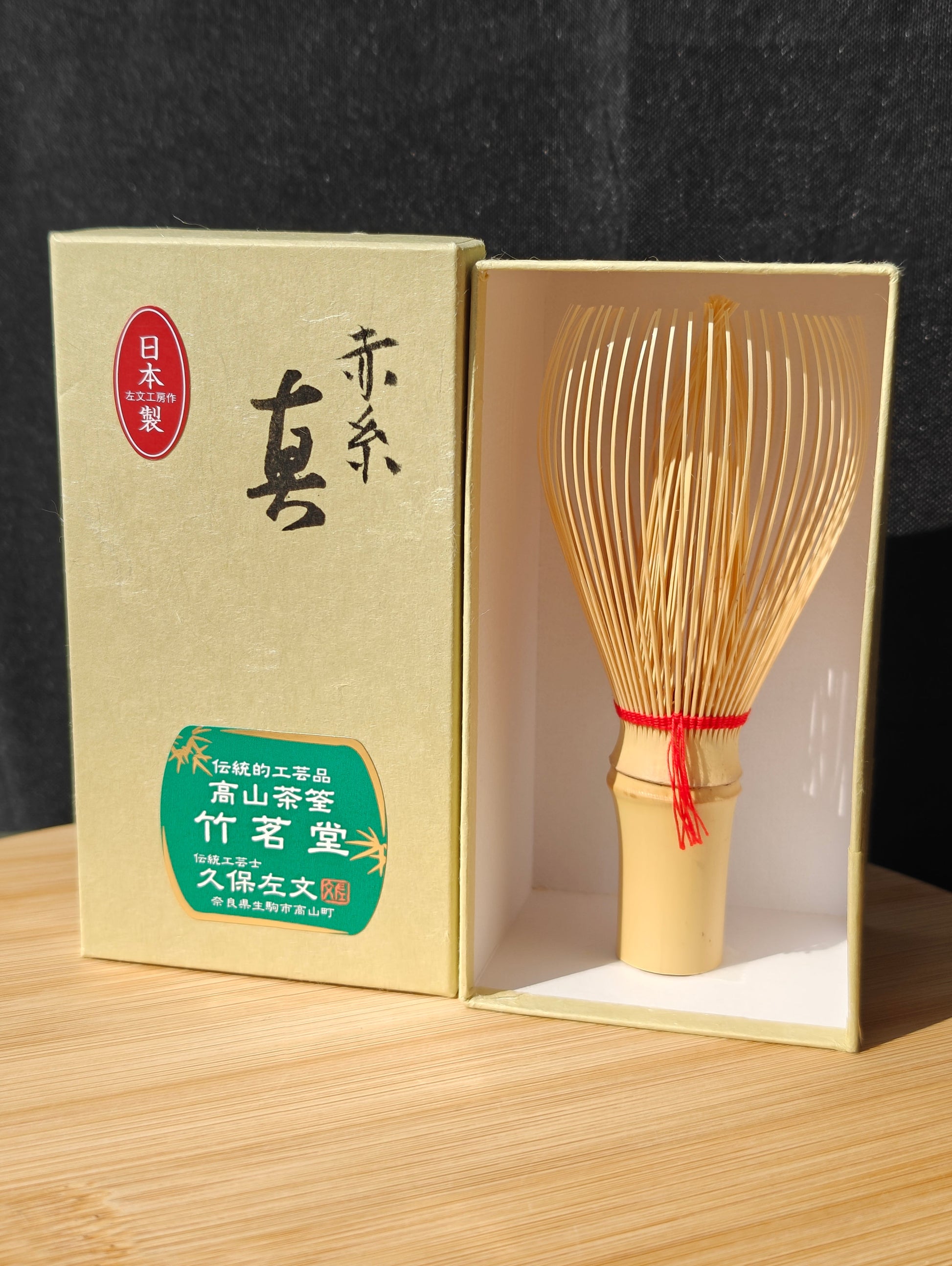 Blessing Red Takayama Chasen | Chikumeido 祝 赤糸  久保左文 My Store