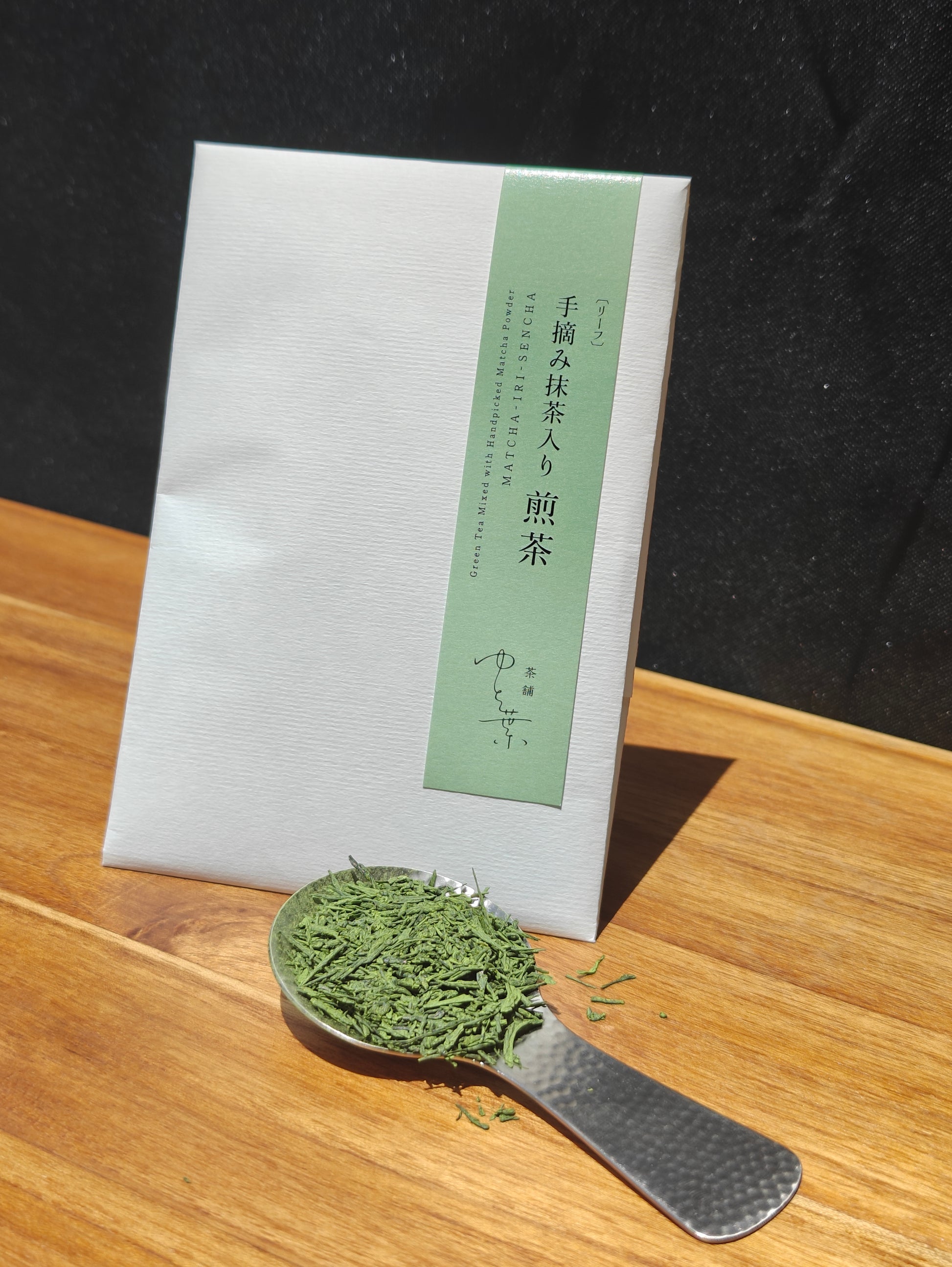 Matcha iri Sencha 抹茶入り煎茶 20g | Hasegawa 長谷川