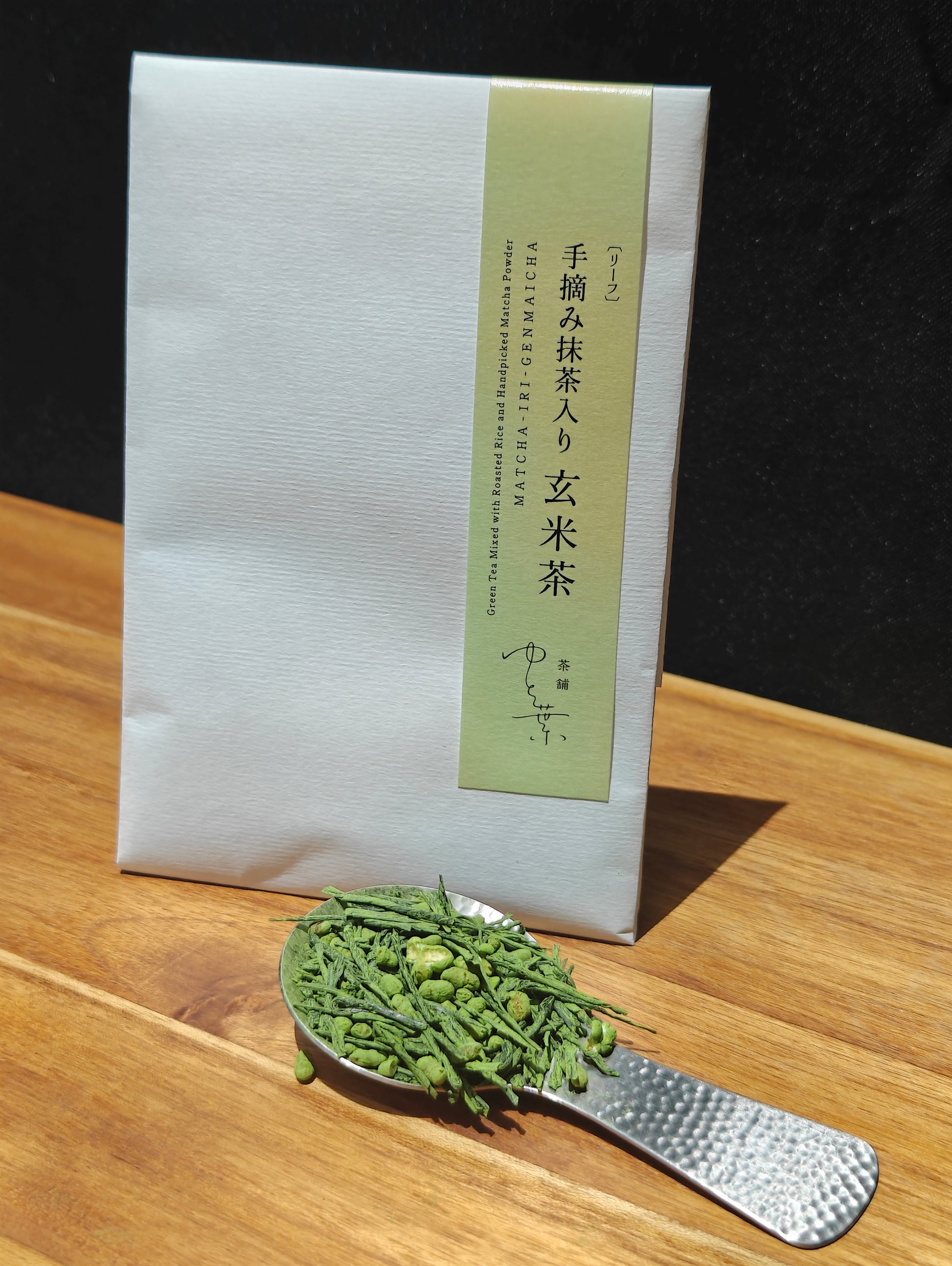 Matcha iri Genmaicha 抹茶入り玄米茶 20g | Hasegawa 長谷川
