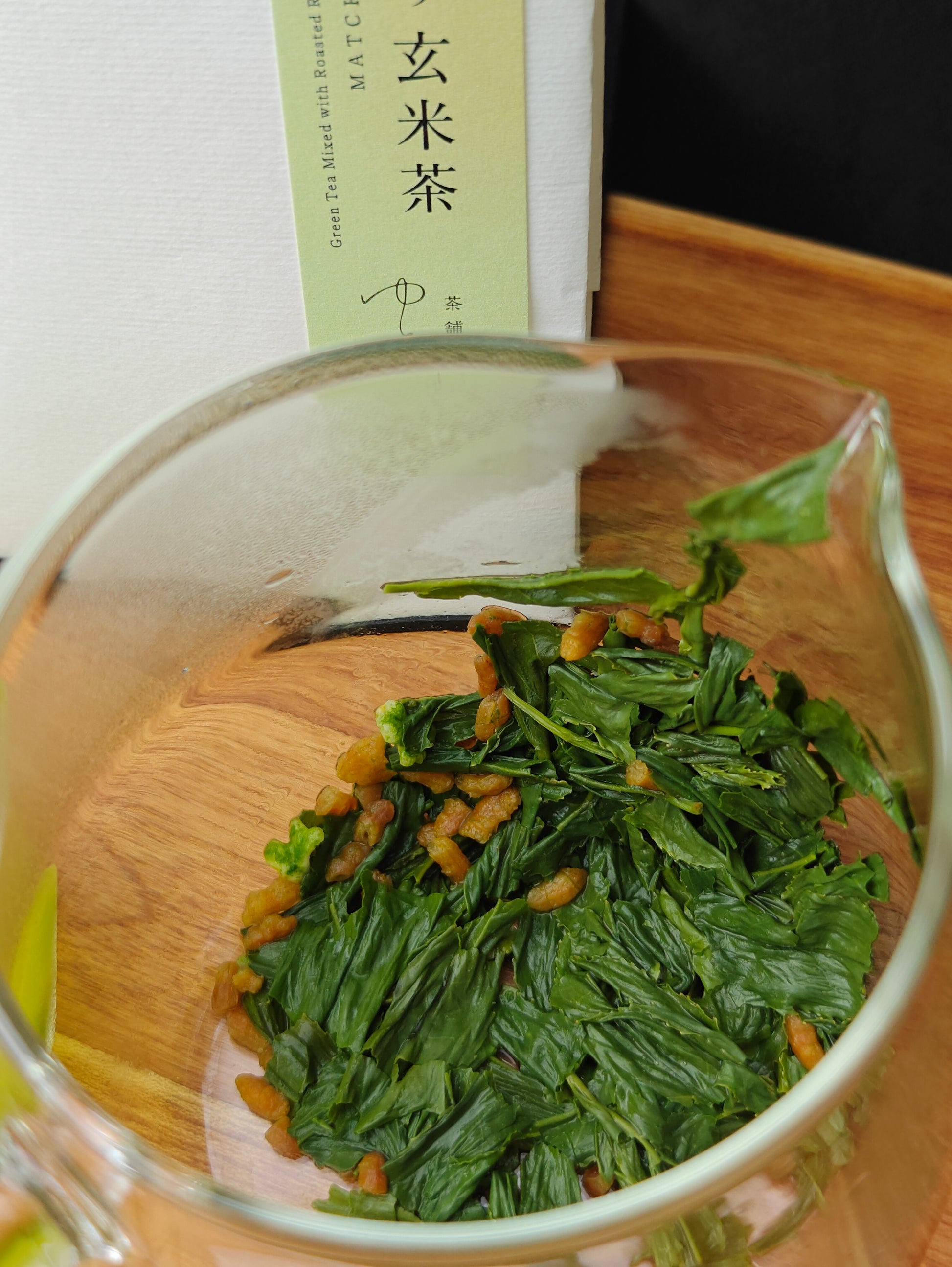 Matcha iri Genmaicha 抹茶入り玄米茶 20g | Hasegawa 長谷川