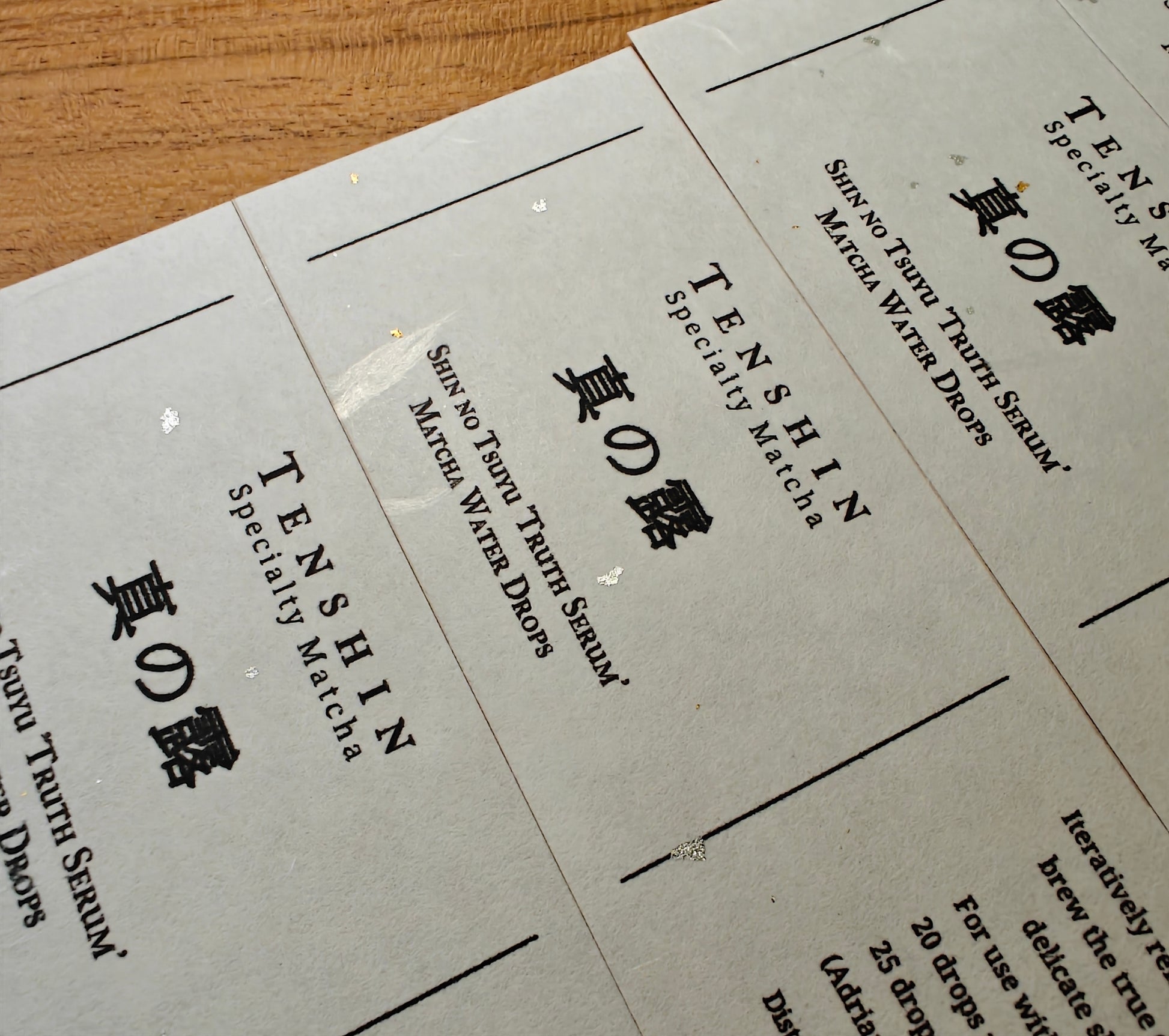 Shin no Tsuyu 真の露  | Tenshin Labs (Soon to be released)