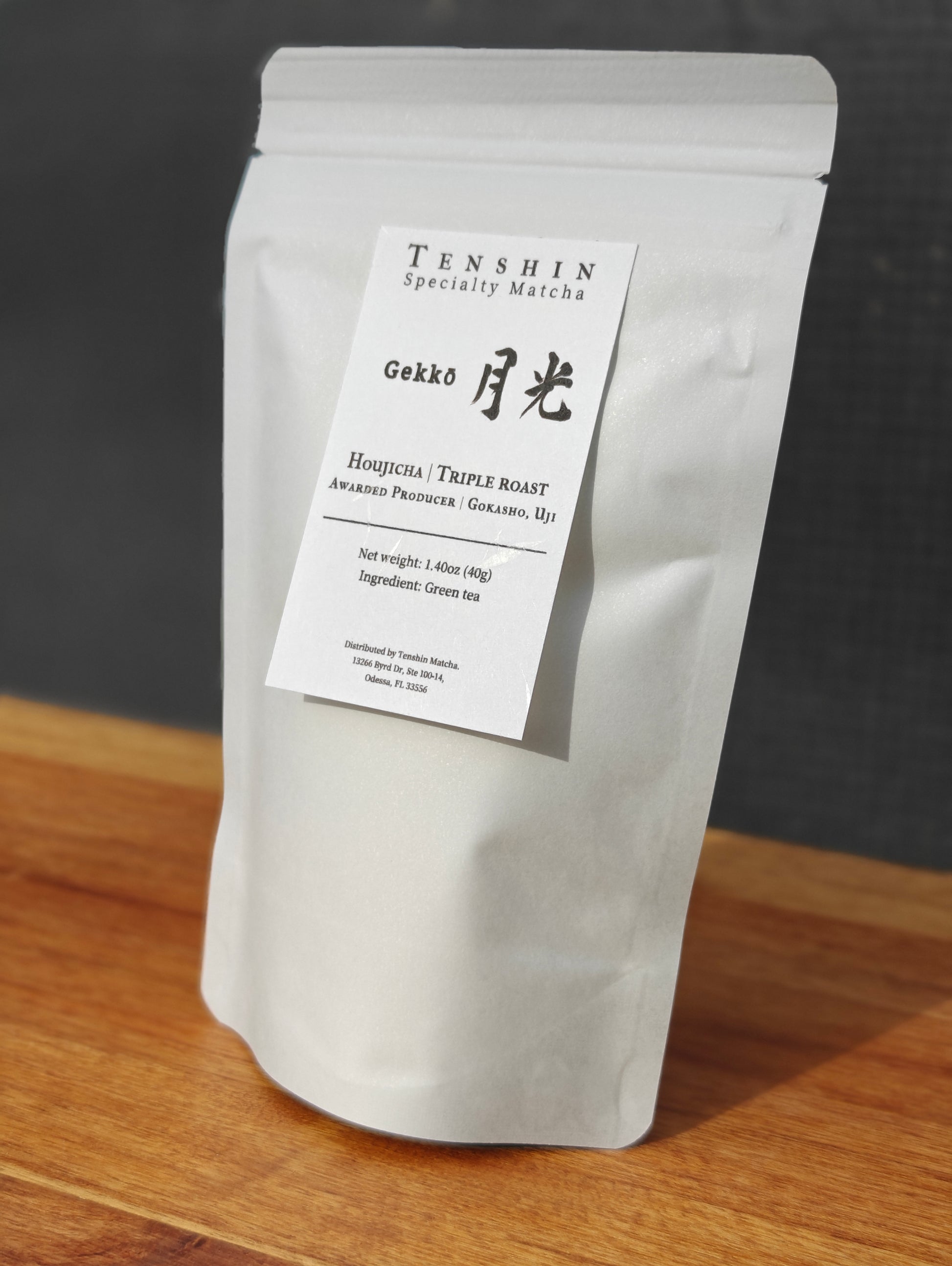 Gekkō 月光 Houjicha 40g | Tenshin Matcha